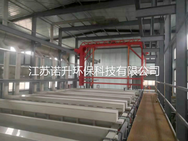 電鍍槽，電鍍廢氣收集處理